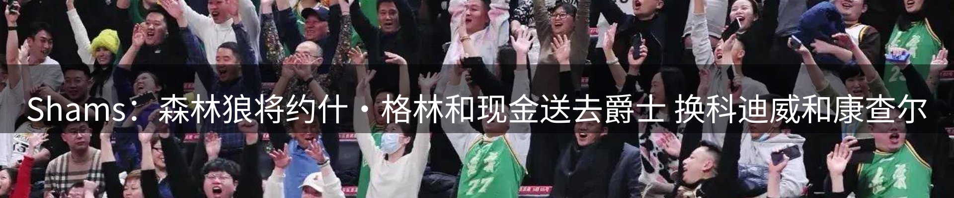 平台快讯